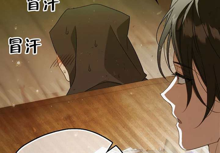 第32话 第320页