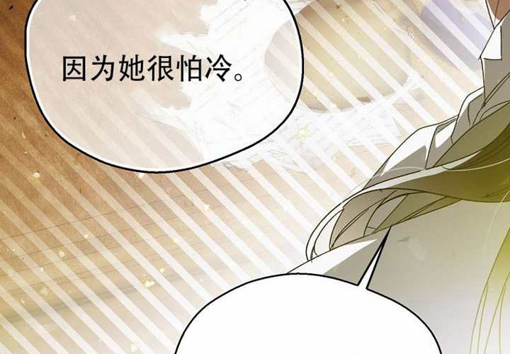 第32话 第321页