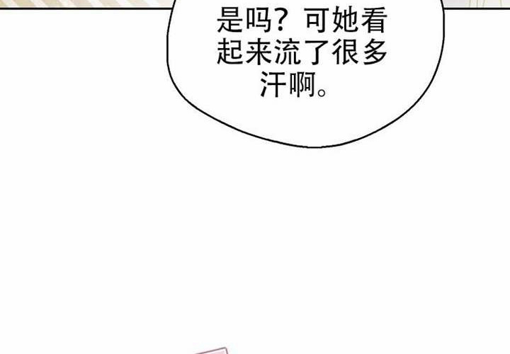 第32话 第322页