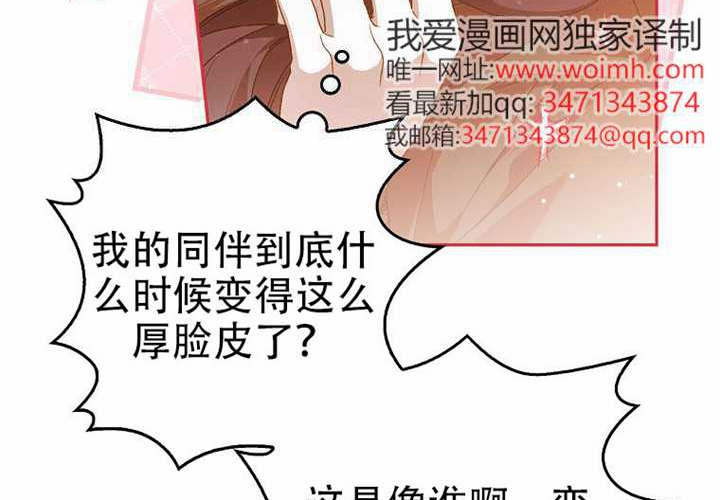 第32话 第325页