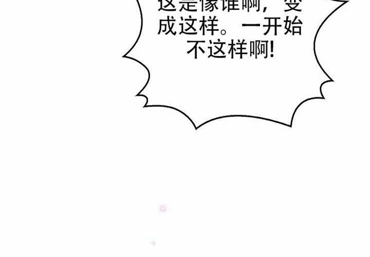 第32话 第326页