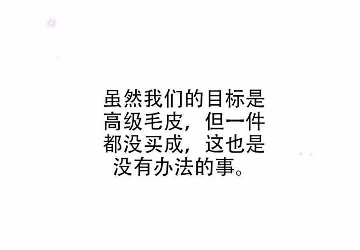 第32话 第327页