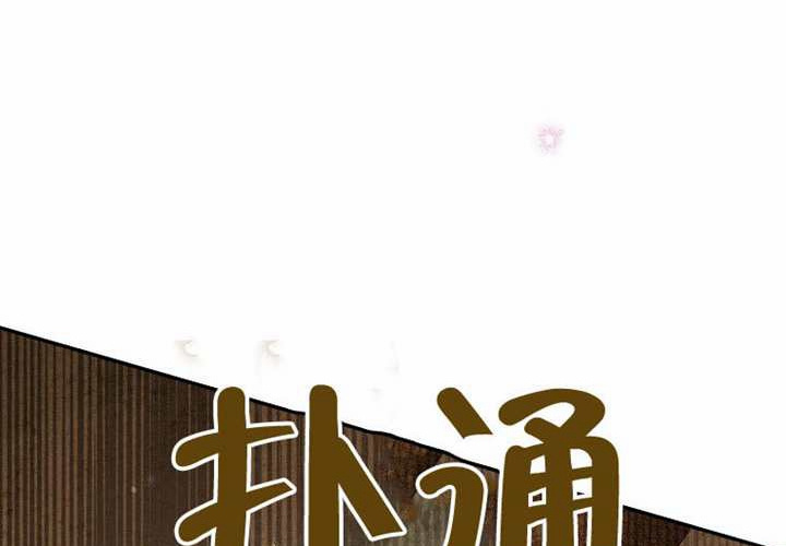 第32话 第328页
