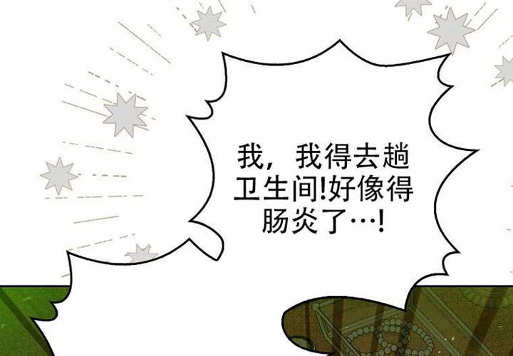 第32话 第331页