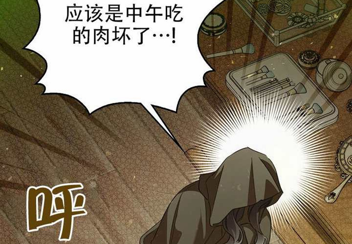 第32话 第332页