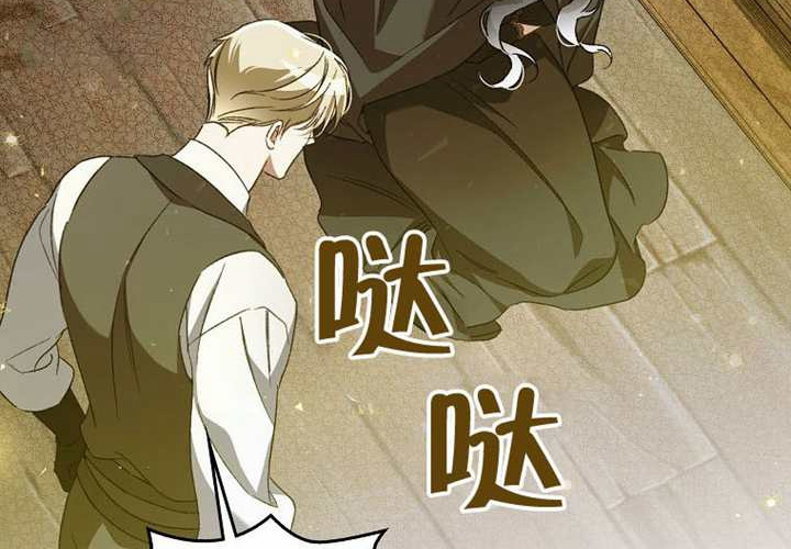 第32话 第333页