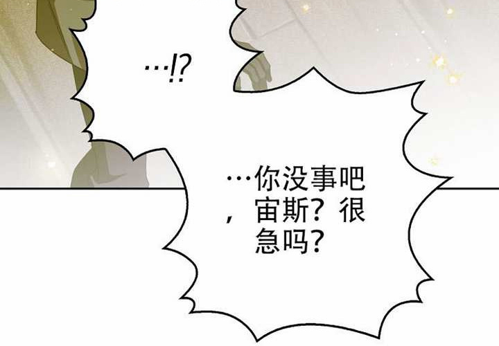 第32话 第334页