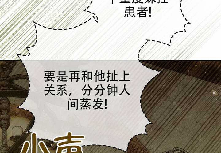 第32话 第340页