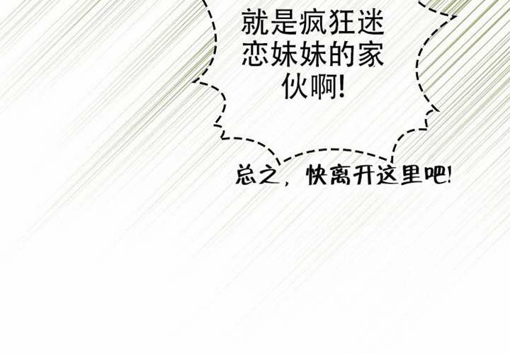 第32话 第343页