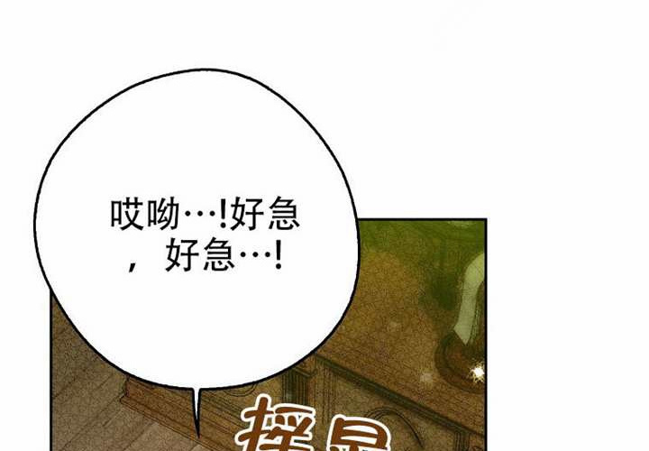 第32话 第344页