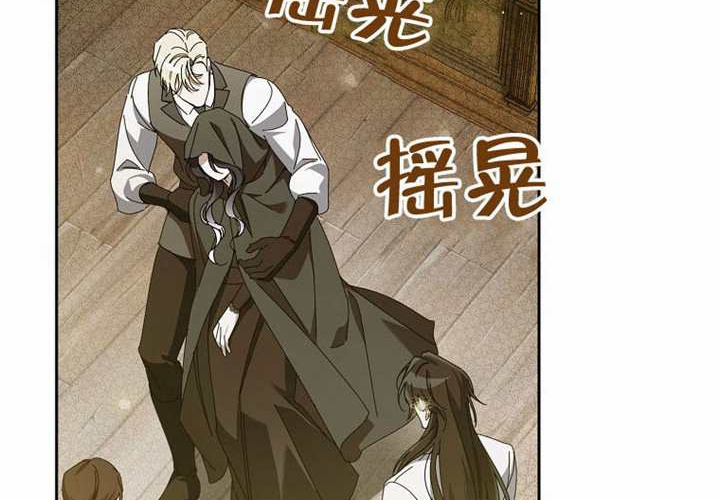 第32话 第345页