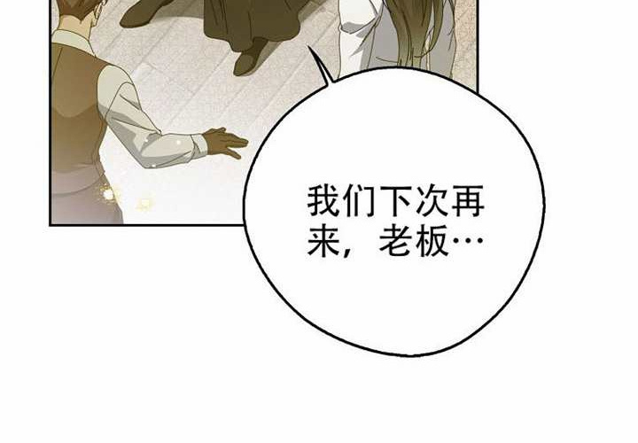 第32话 第346页