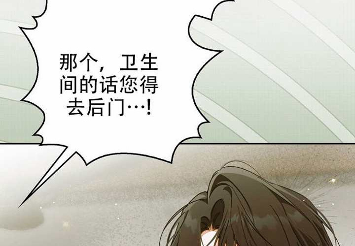 第32话 第348页