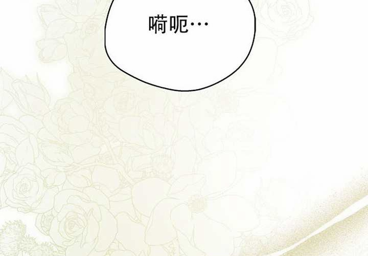 第32话 第350页