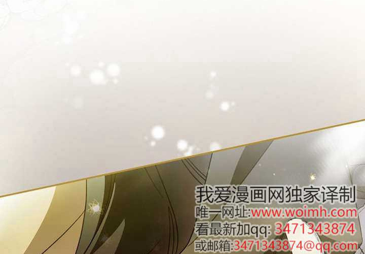 第32话 第354页