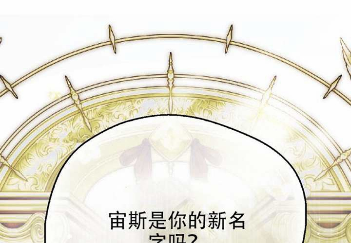 第32话 第357页