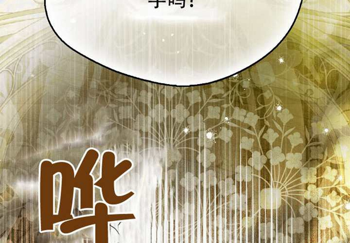 第32话 第358页