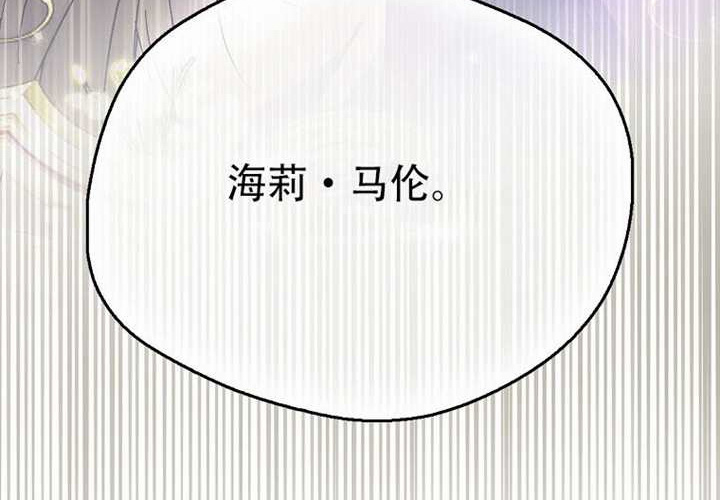 第32话 第362页