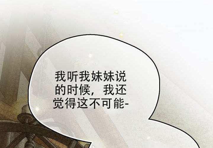 第32话 第368页