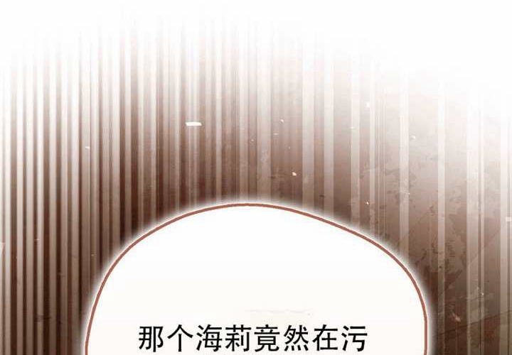 第33话 第5页