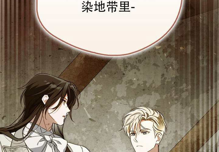 第33话 第6页