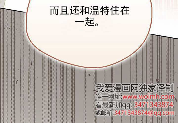 第33话 第9页