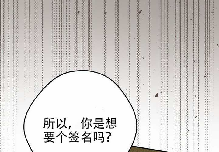 第33话 第10页