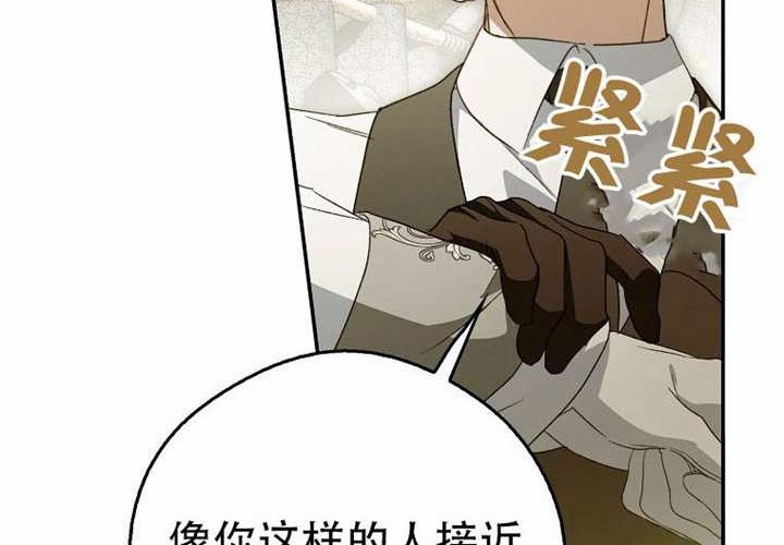第33话 第12页