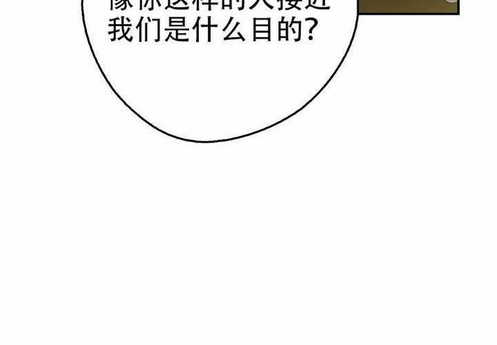 第33话 第13页