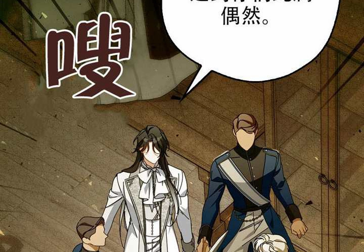 第33话 第15页