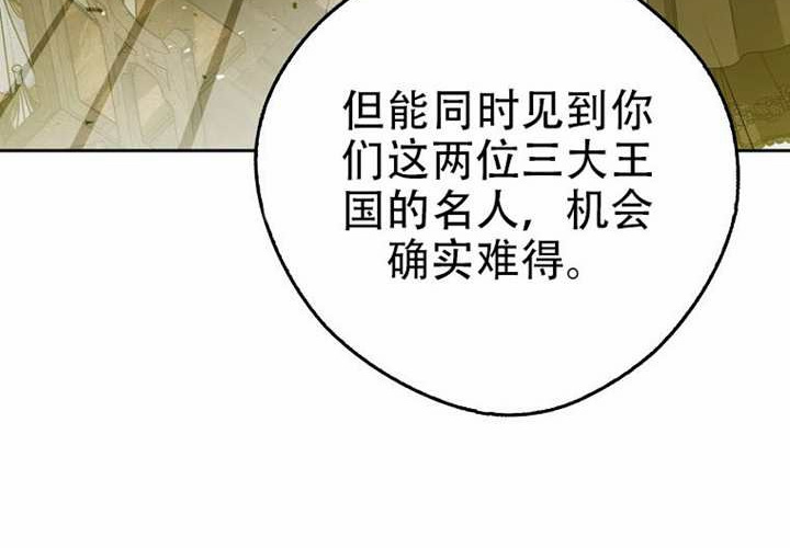 第33话 第17页