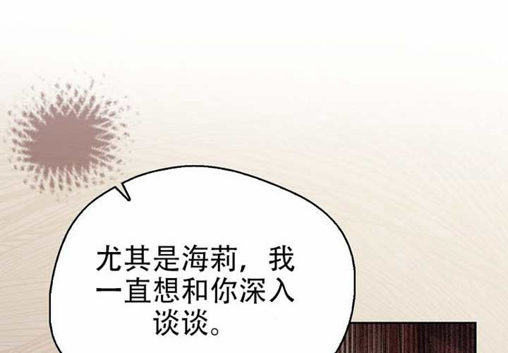 第33话 第18页