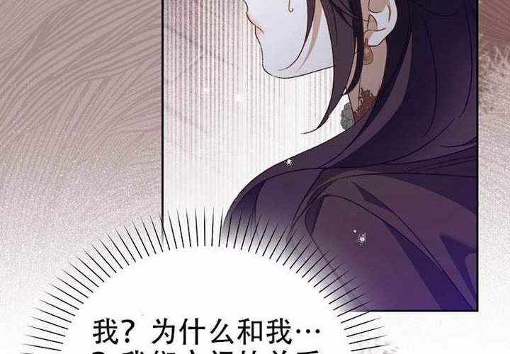 第33话 第20页