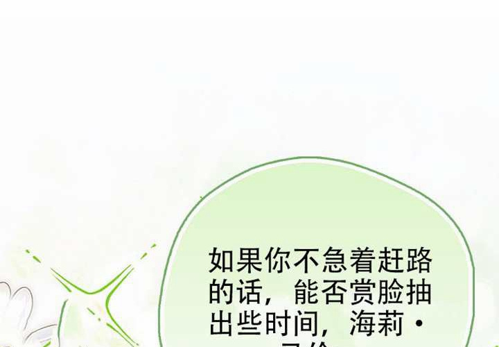 第33话 第22页