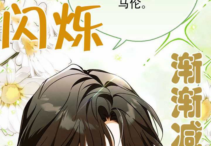 第33话 第23页