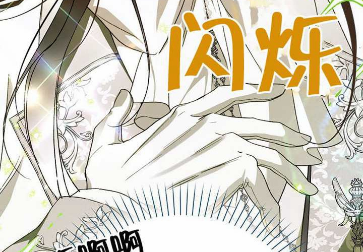 第33话 第25页