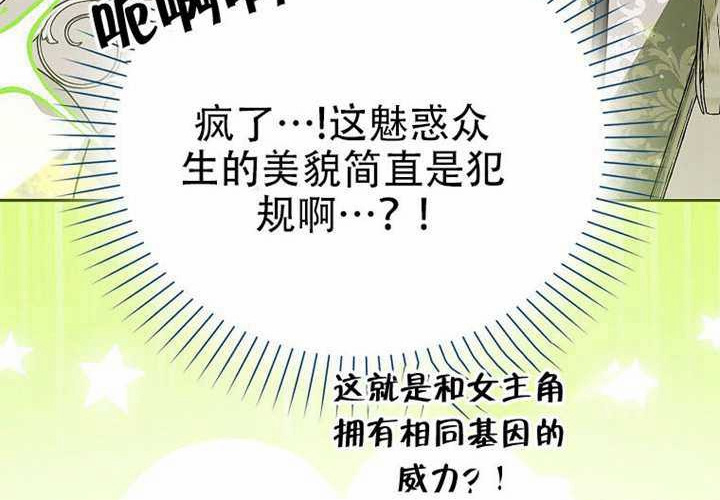第33话 第26页