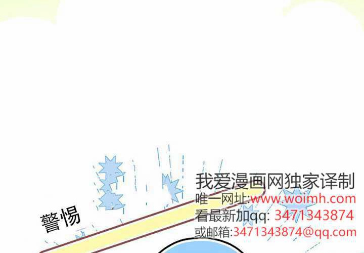 第33话 第27页