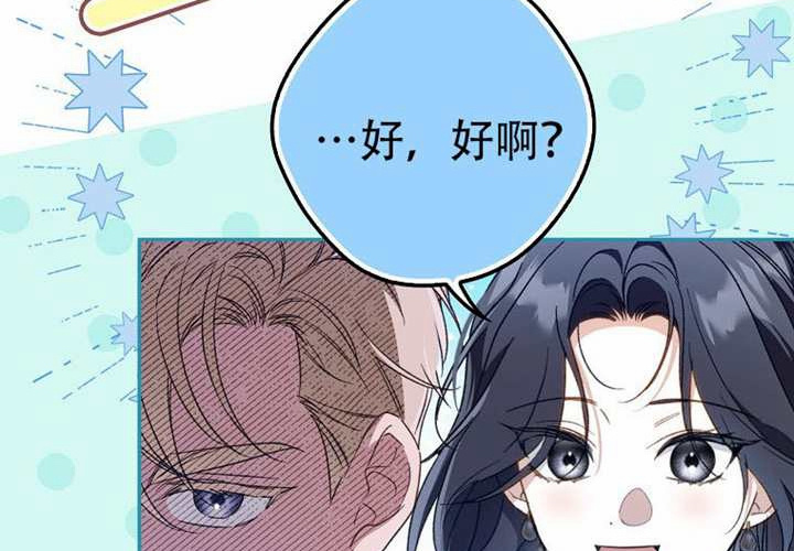 第33话 第28页