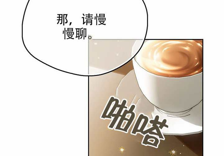 第33话 第33页