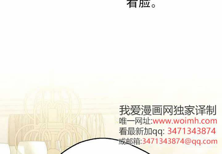 第33话 第36页