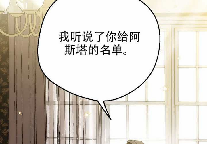 第33话 第37页
