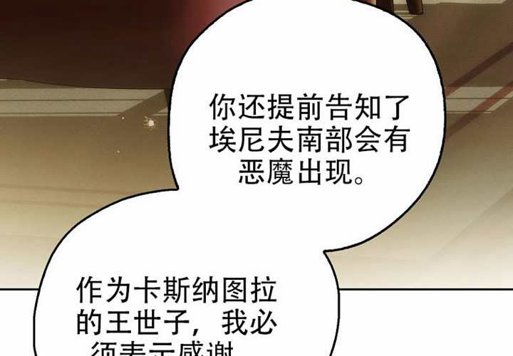 第33话 第39页