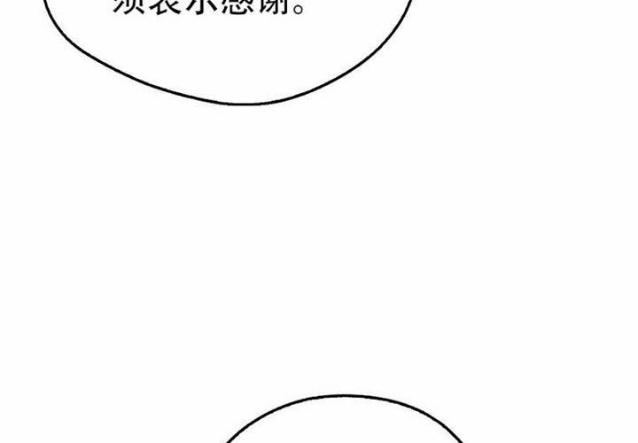 第33话 第40页