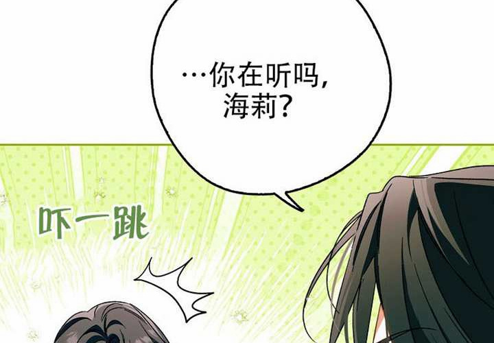 第33话 第41页