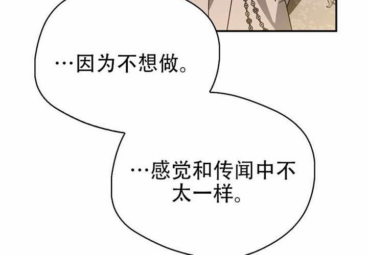 第33话 第47页