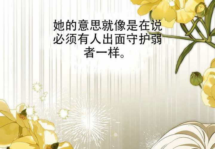 第33话 第49页