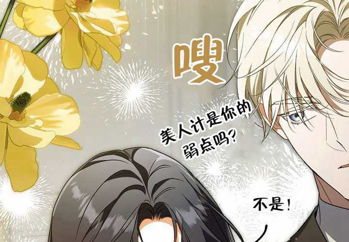 第33话 第50页