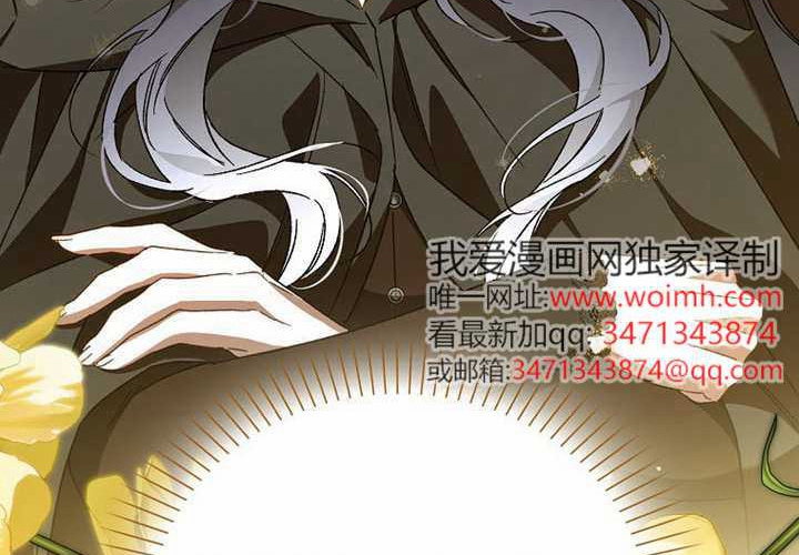 第33话 第52页