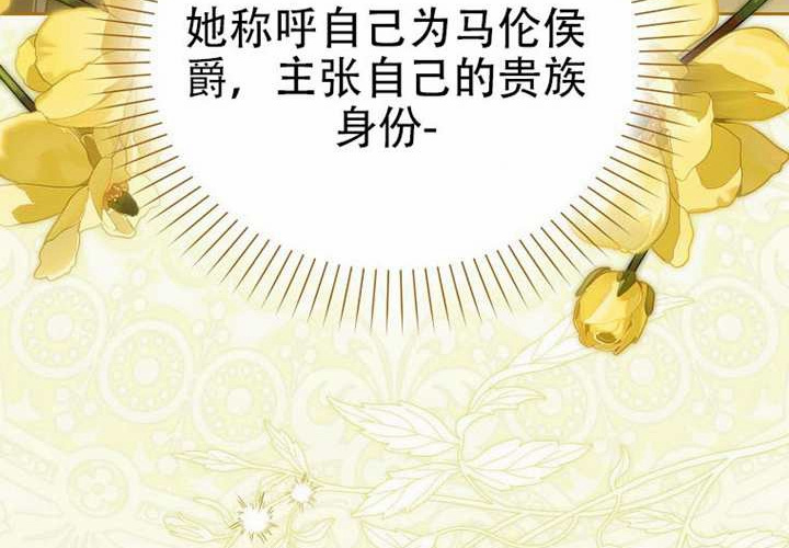 第33话 第53页
